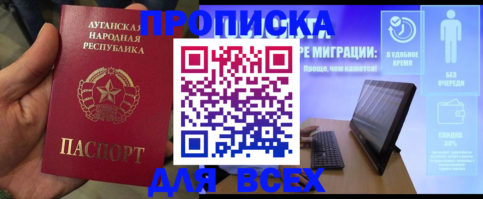 регистрация для школы в Санкт-Петербурге